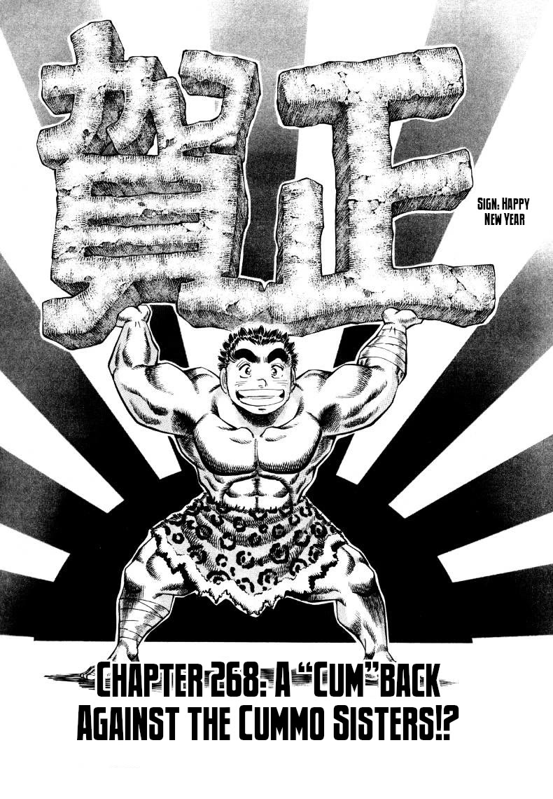 Sora yori Takaku (MIYASHITA Akira) chapter 268 page 1