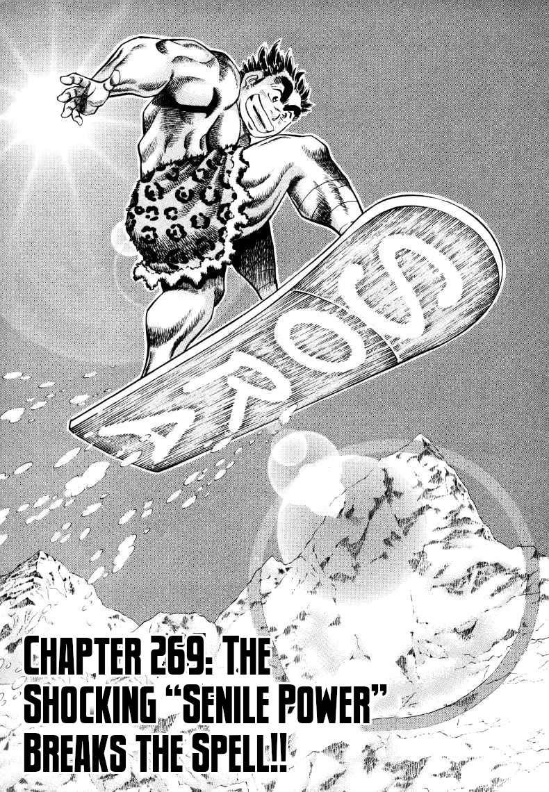 Sora yori Takaku (MIYASHITA Akira) chapter 269 page 1