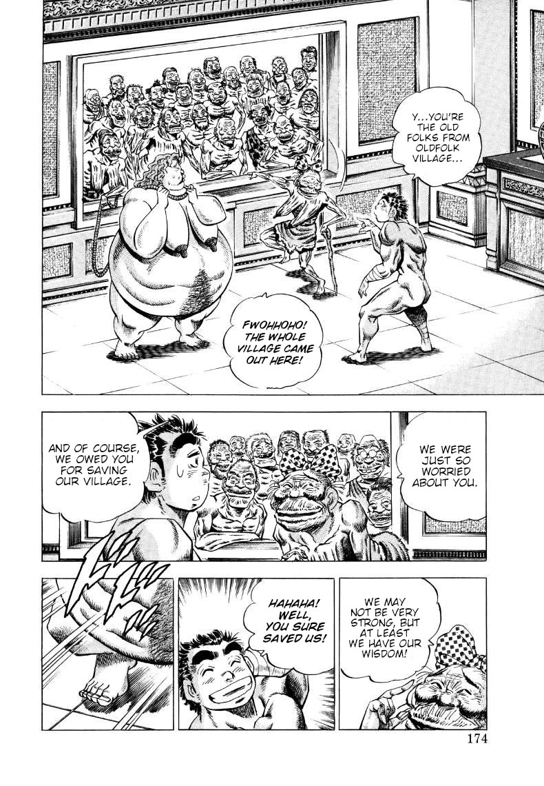 Sora yori Takaku (MIYASHITA Akira) chapter 269 page 11