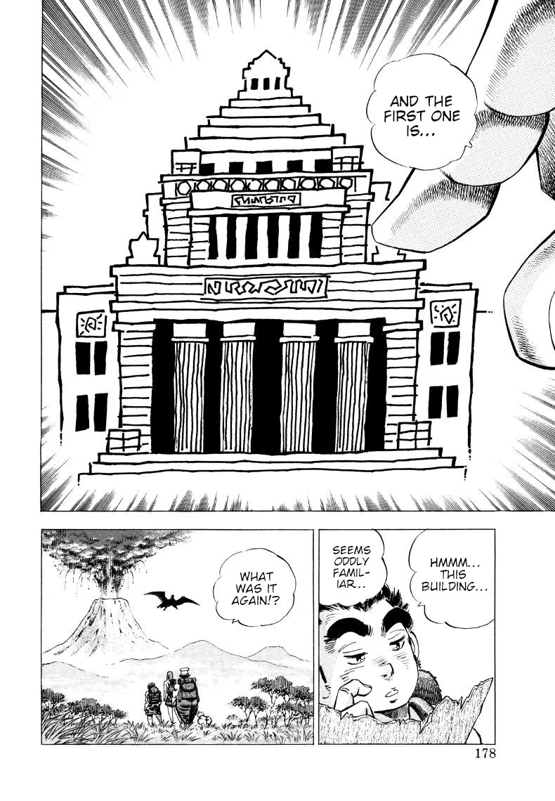 Sora yori Takaku (MIYASHITA Akira) chapter 269 page 15