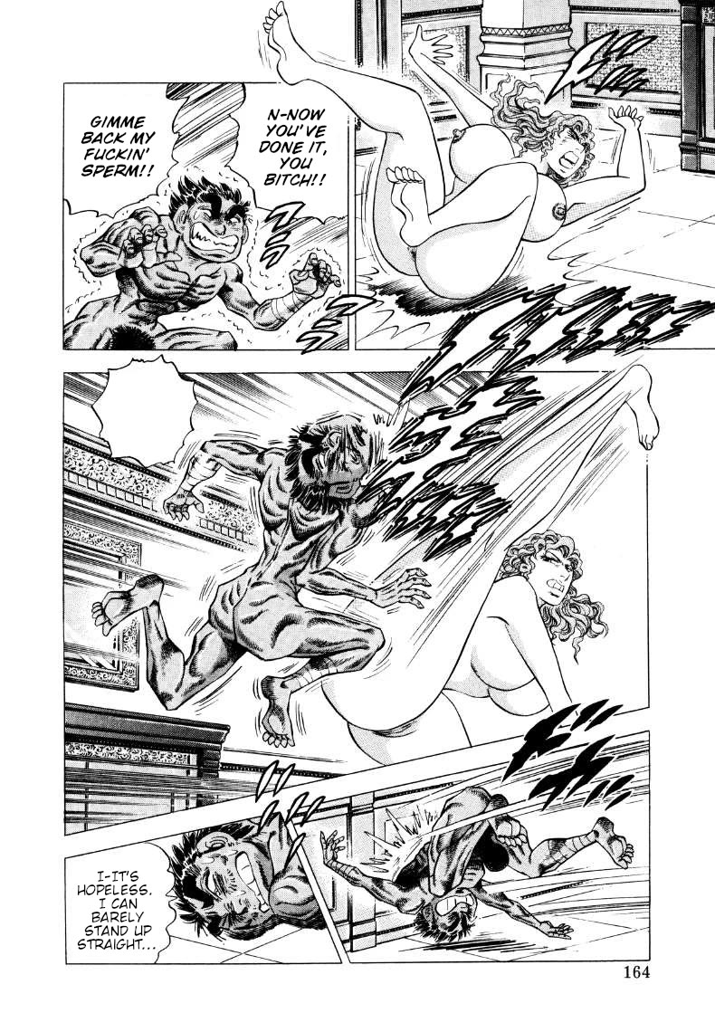 Sora yori Takaku (MIYASHITA Akira) chapter 269 page 2