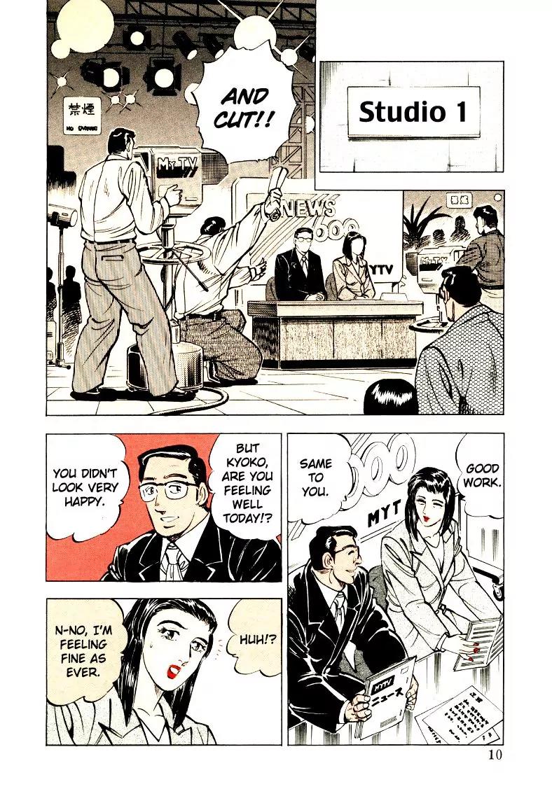 Sora yori Takaku (MIYASHITA Akira) chapter 27 page 10
