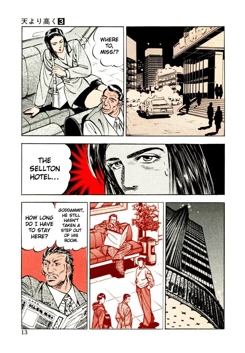 Sora yori Takaku (MIYASHITA Akira) chapter 27 page 13