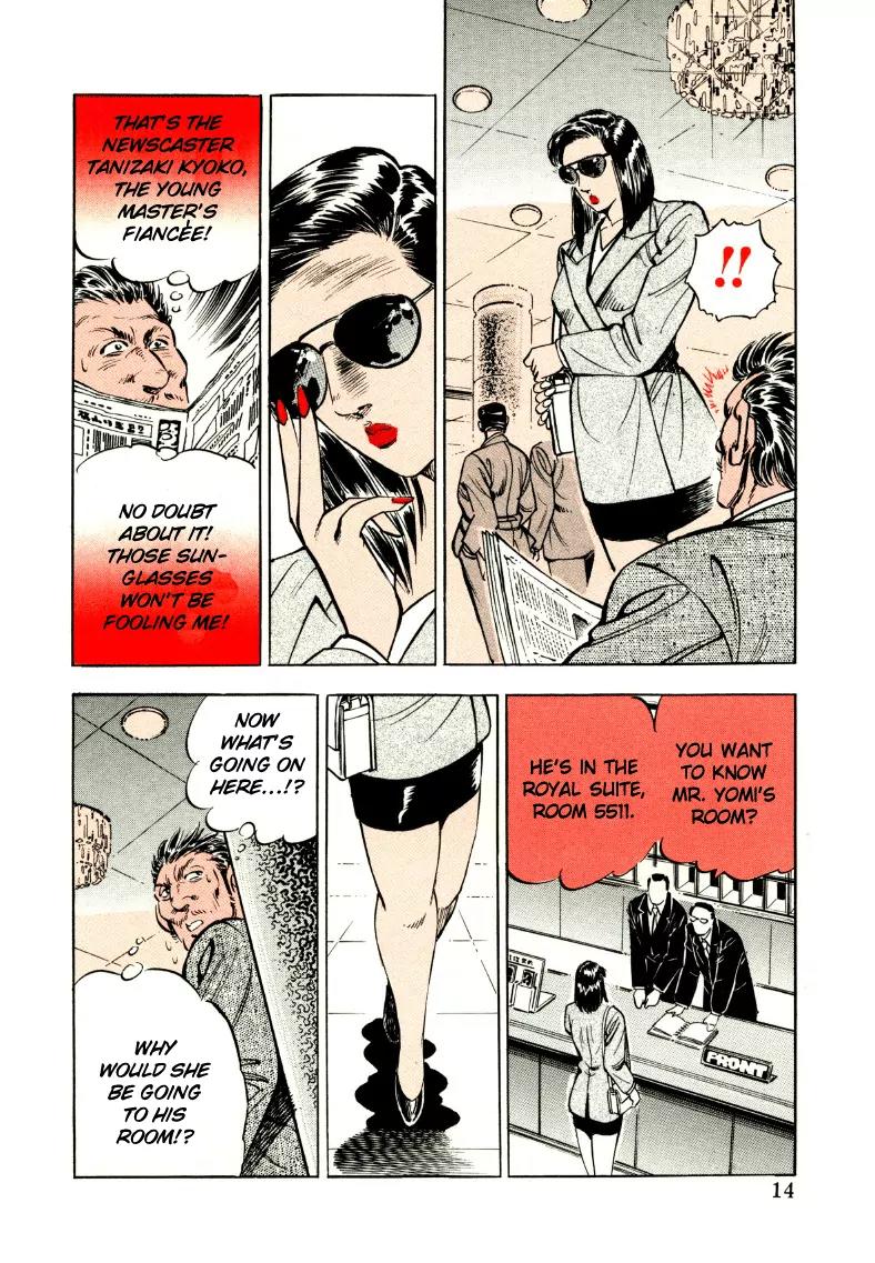 Sora yori Takaku (MIYASHITA Akira) chapter 27 page 14