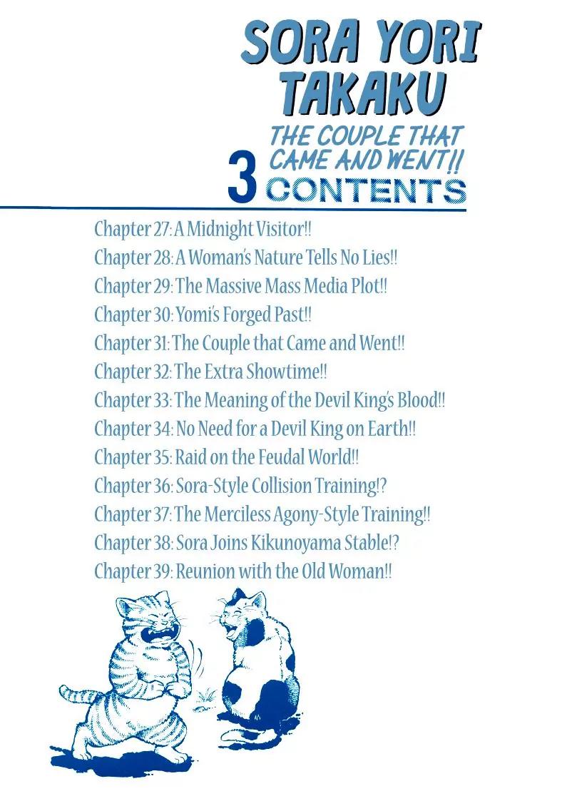 Sora yori Takaku (MIYASHITA Akira) chapter 27 page 2
