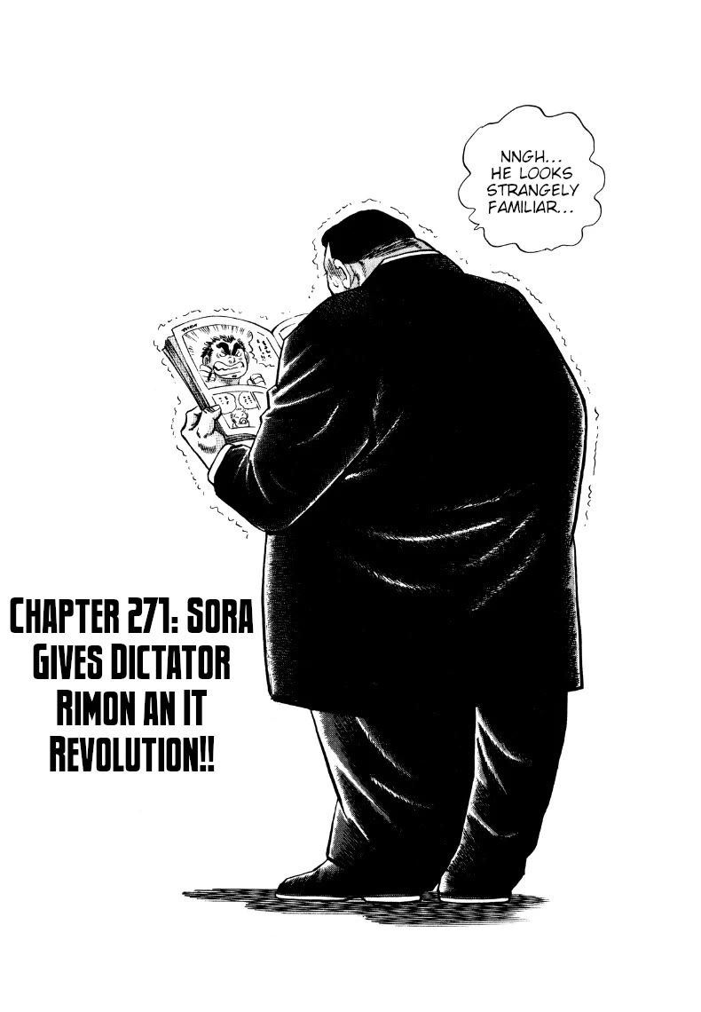 Sora yori Takaku (MIYASHITA Akira) chapter 271 page 1