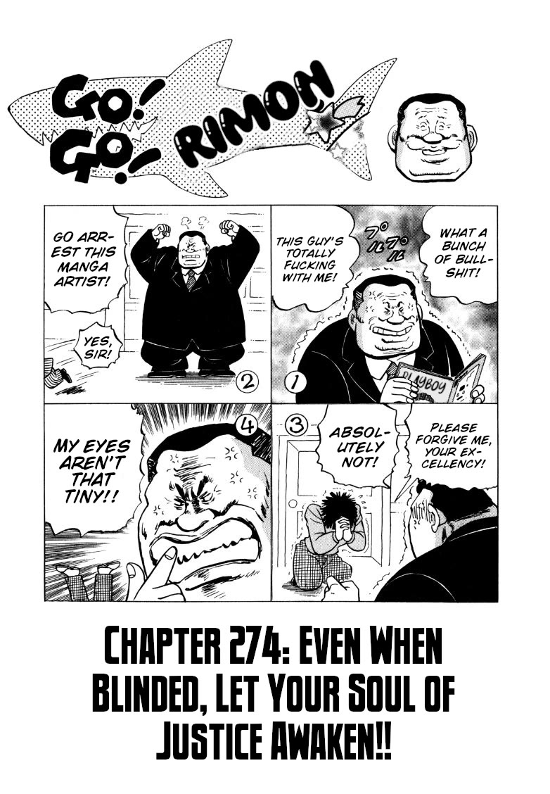 Sora yori Takaku (MIYASHITA Akira) chapter 274 page 1