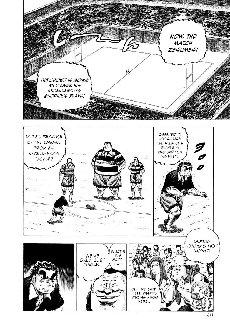 Sora yori Takaku (MIYASHITA Akira) chapter 274 page 6