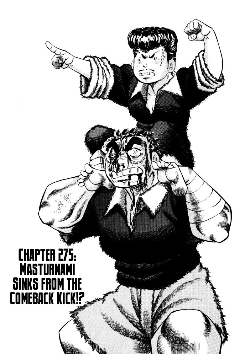 Sora yori Takaku (MIYASHITA Akira) chapter 275 page 1