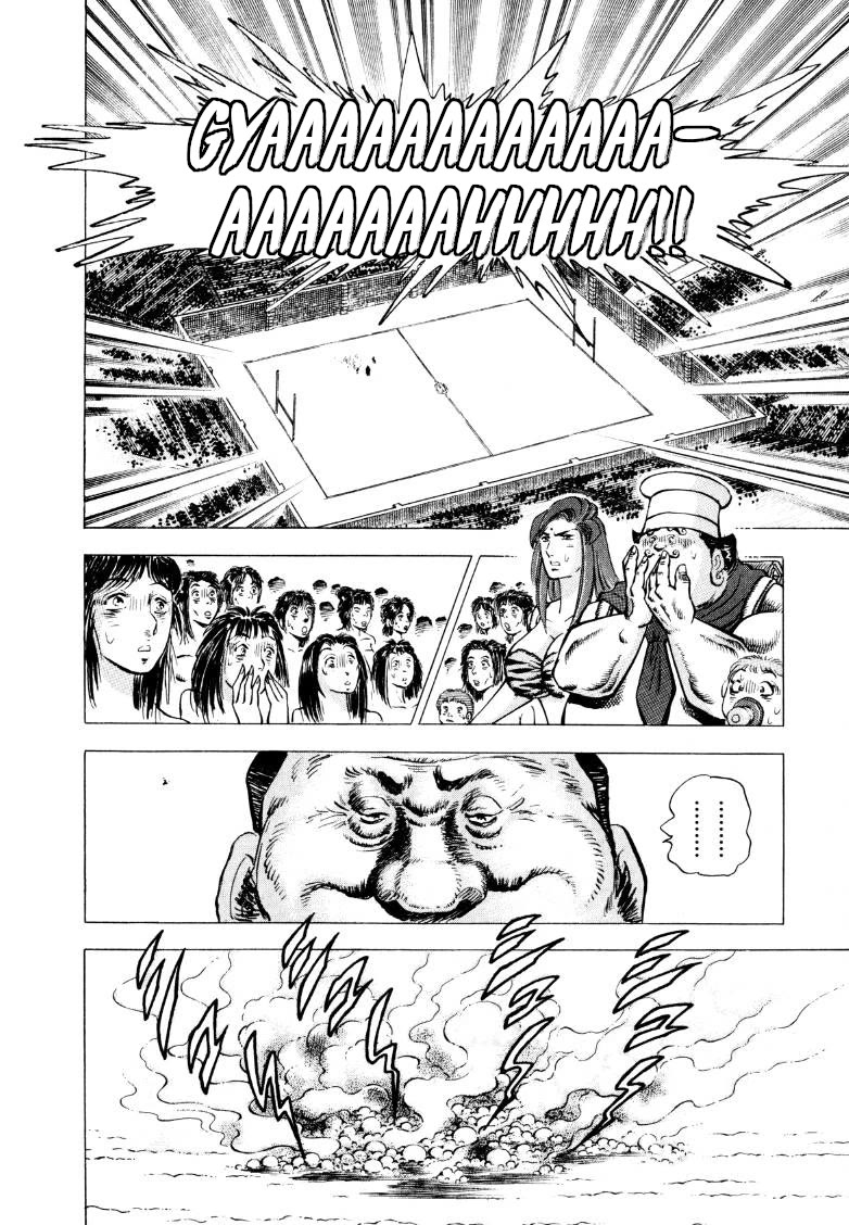 Sora yori Takaku (MIYASHITA Akira) chapter 275 page 14