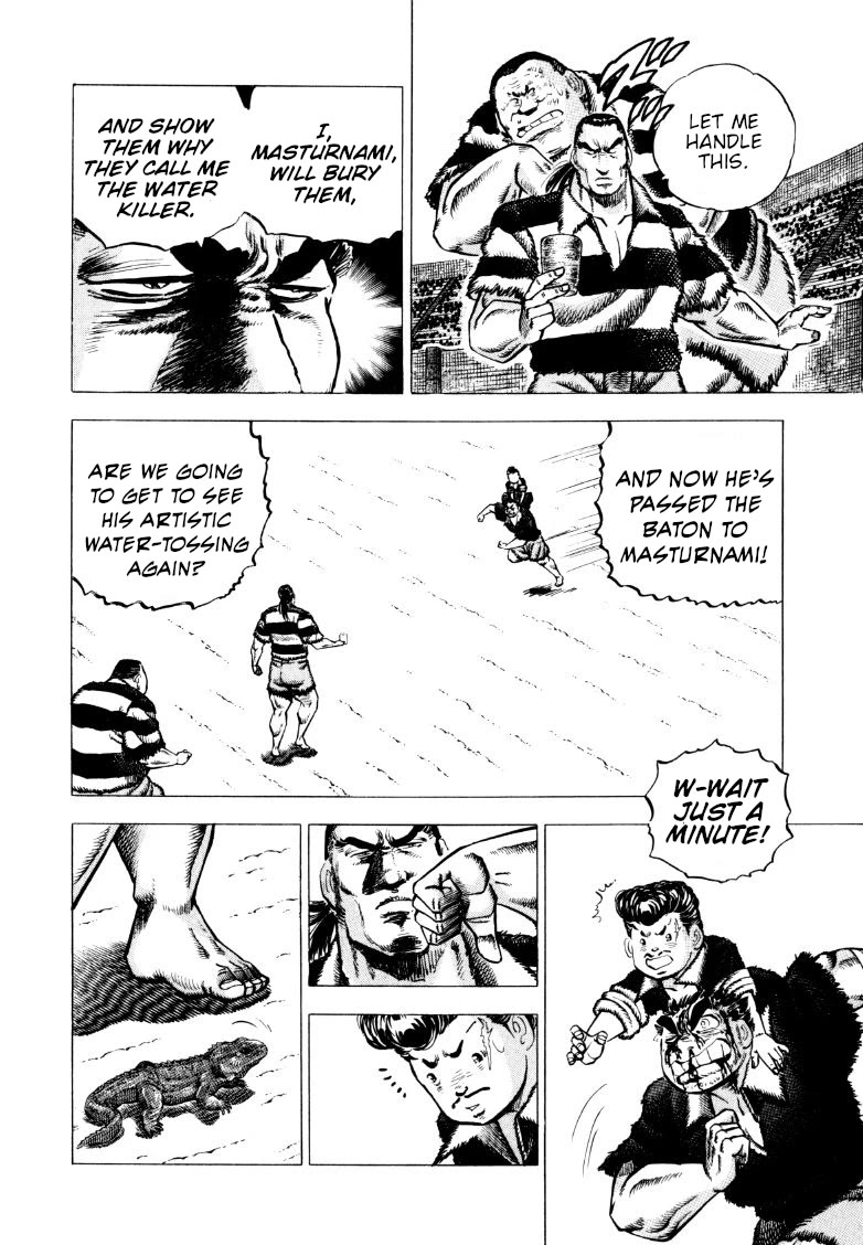 Sora yori Takaku (MIYASHITA Akira) chapter 275 page 6