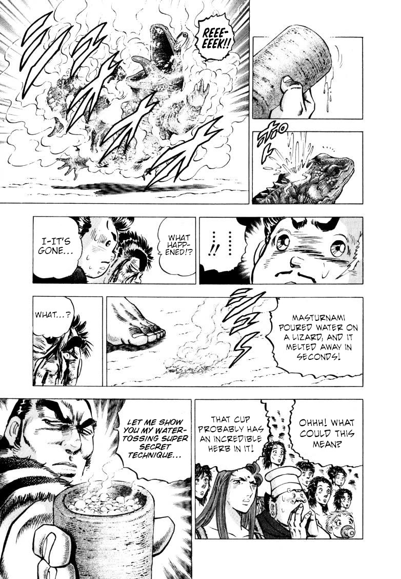 Sora yori Takaku (MIYASHITA Akira) chapter 275 page 7