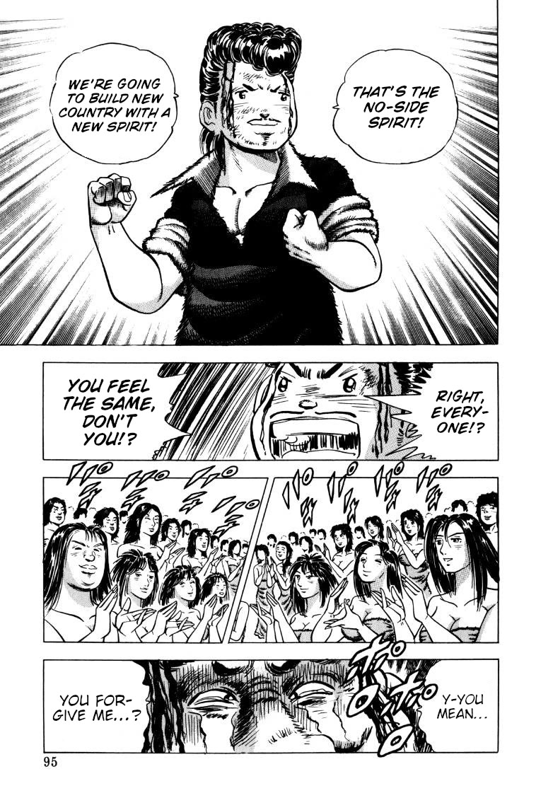 Sora yori Takaku (MIYASHITA Akira) chapter 277 page 12