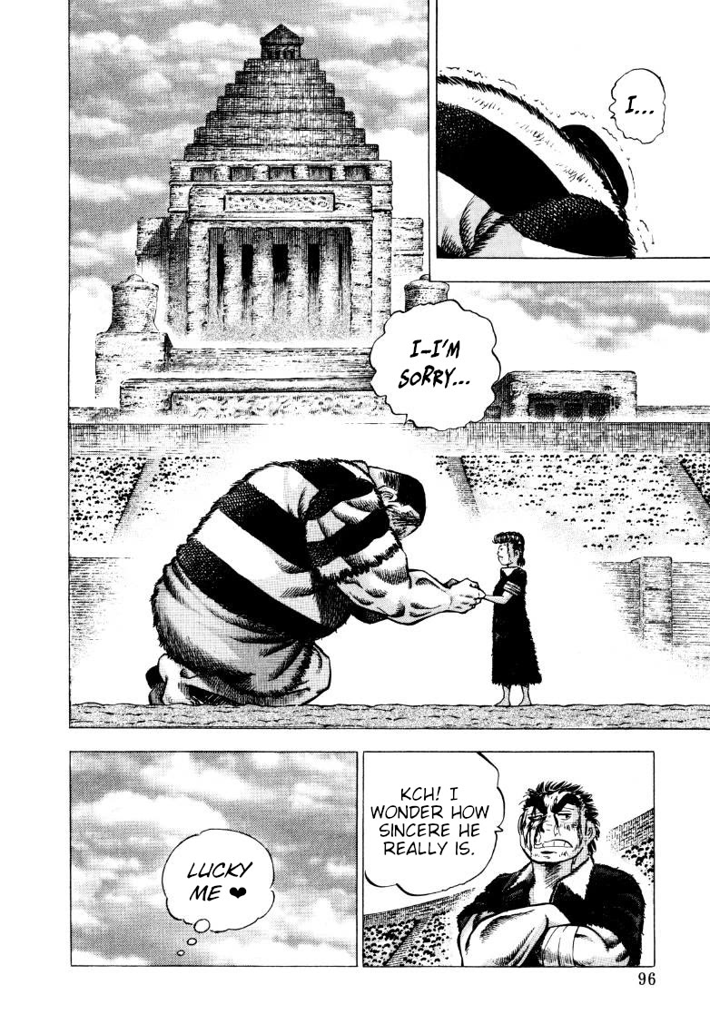 Sora yori Takaku (MIYASHITA Akira) chapter 277 page 13