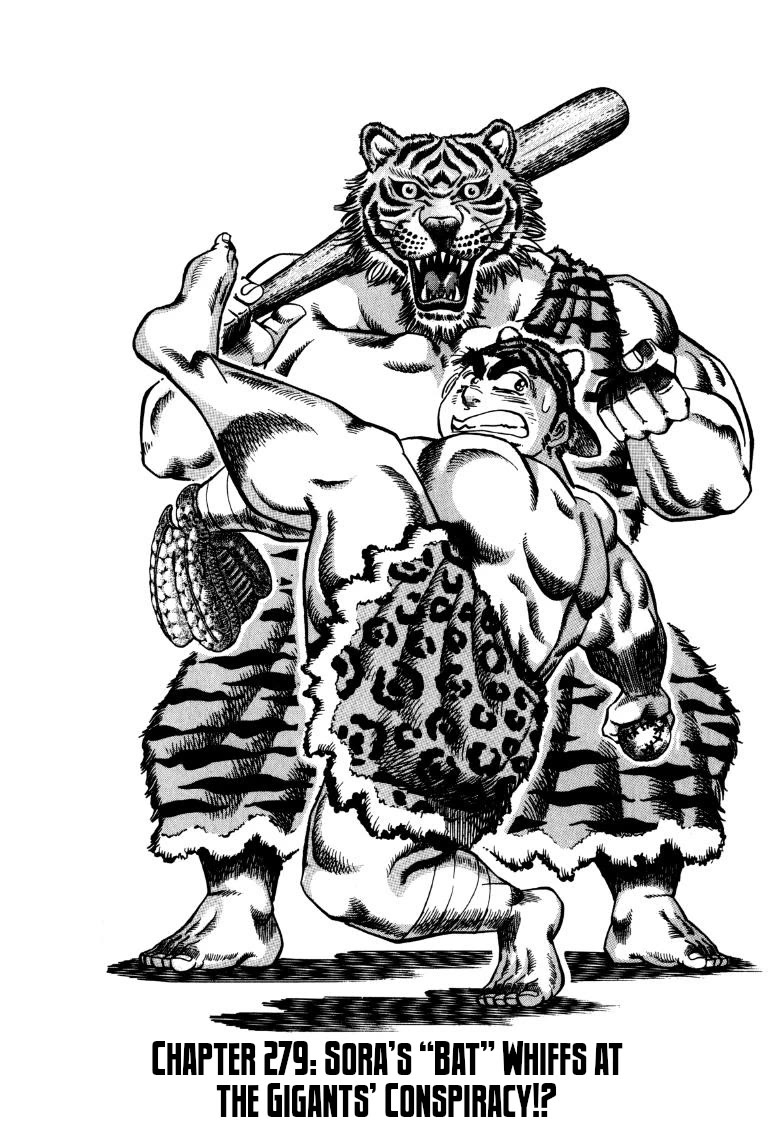 Sora yori Takaku (MIYASHITA Akira) chapter 279 page 1