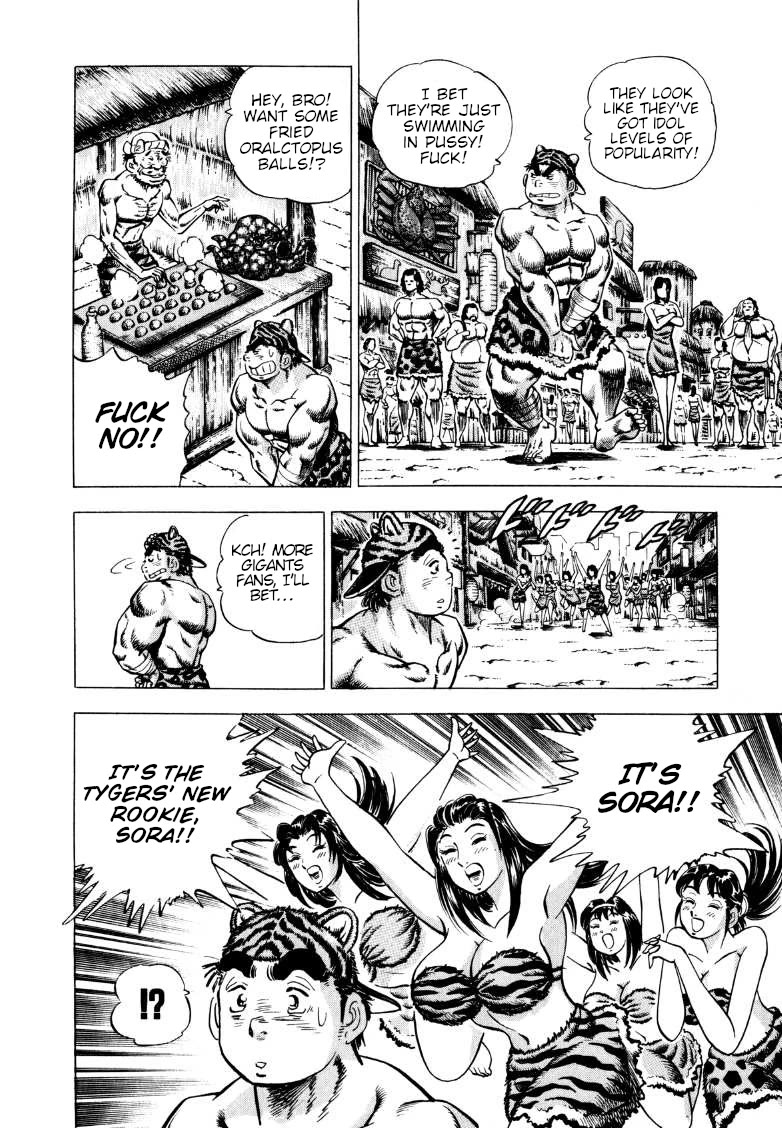 Sora yori Takaku (MIYASHITA Akira) chapter 279 page 12