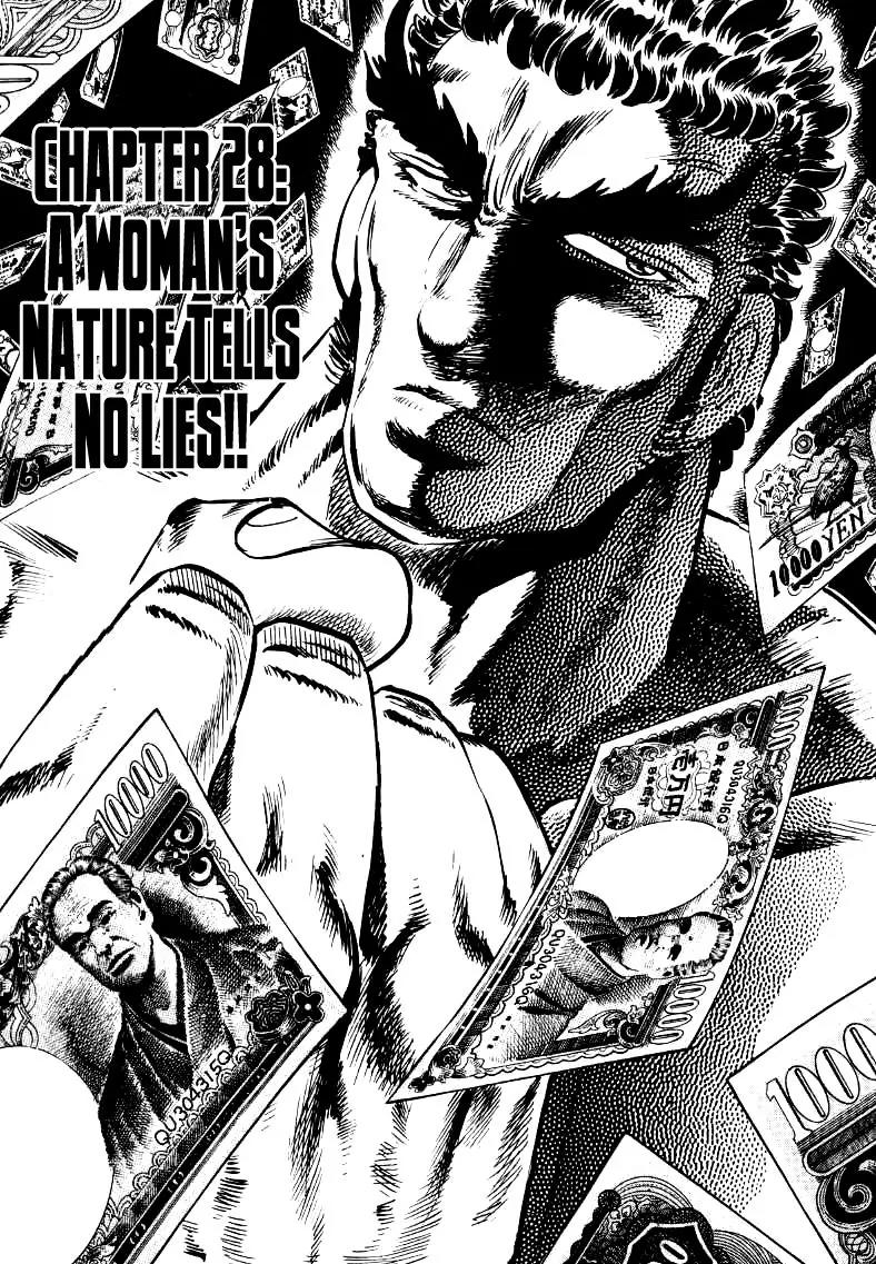 Sora yori Takaku (MIYASHITA Akira) chapter 28 page 1