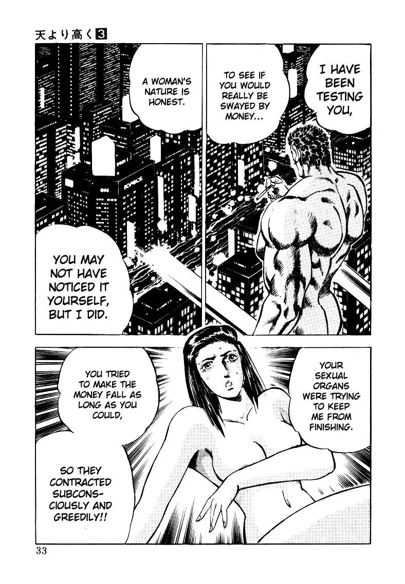 Sora yori Takaku (MIYASHITA Akira) chapter 28 page 15