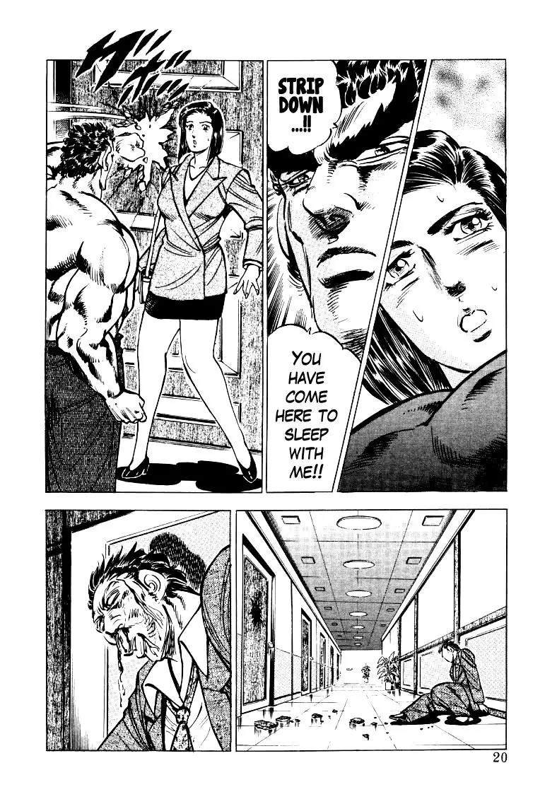 Sora yori Takaku (MIYASHITA Akira) chapter 28 page 2