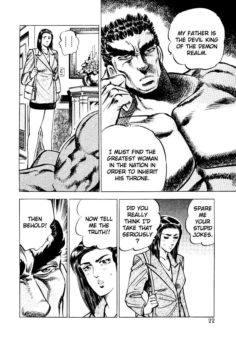 Sora yori Takaku (MIYASHITA Akira) chapter 28 page 4