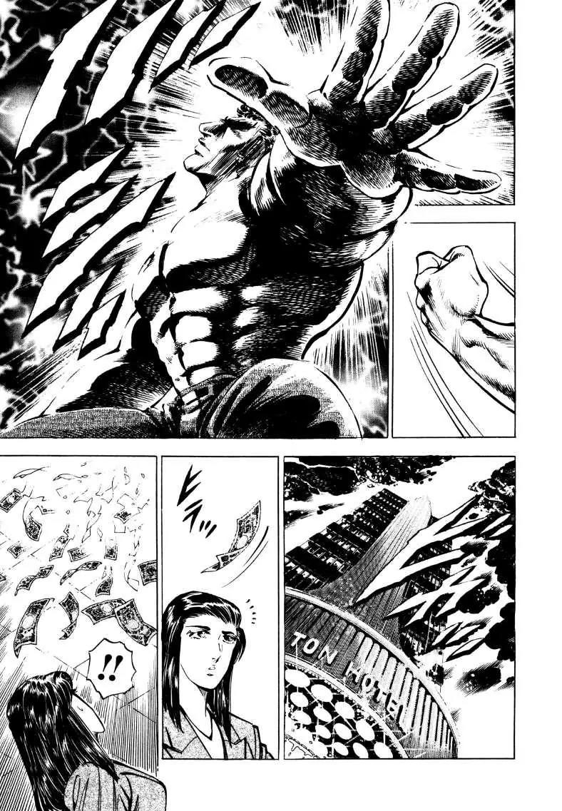 Sora yori Takaku (MIYASHITA Akira) chapter 28 page 5