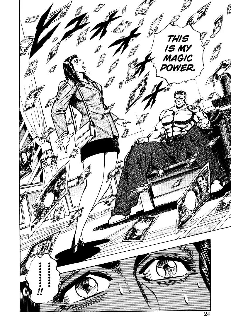 Sora yori Takaku (MIYASHITA Akira) chapter 28 page 6