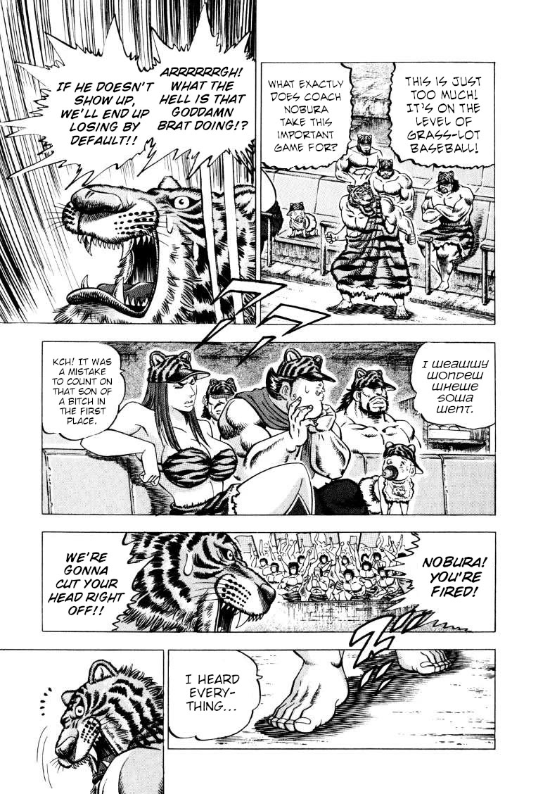 Sora yori Takaku (MIYASHITA Akira) chapter 280 page 3