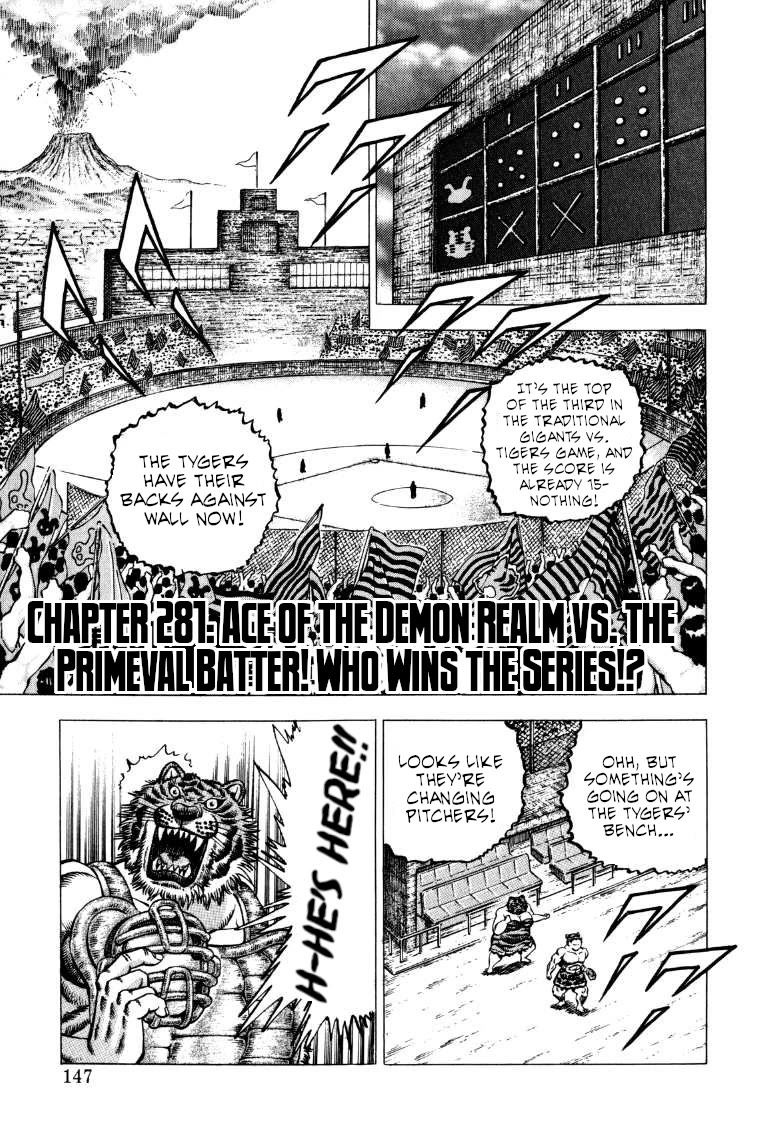 Sora yori Takaku (MIYASHITA Akira) chapter 281 page 1