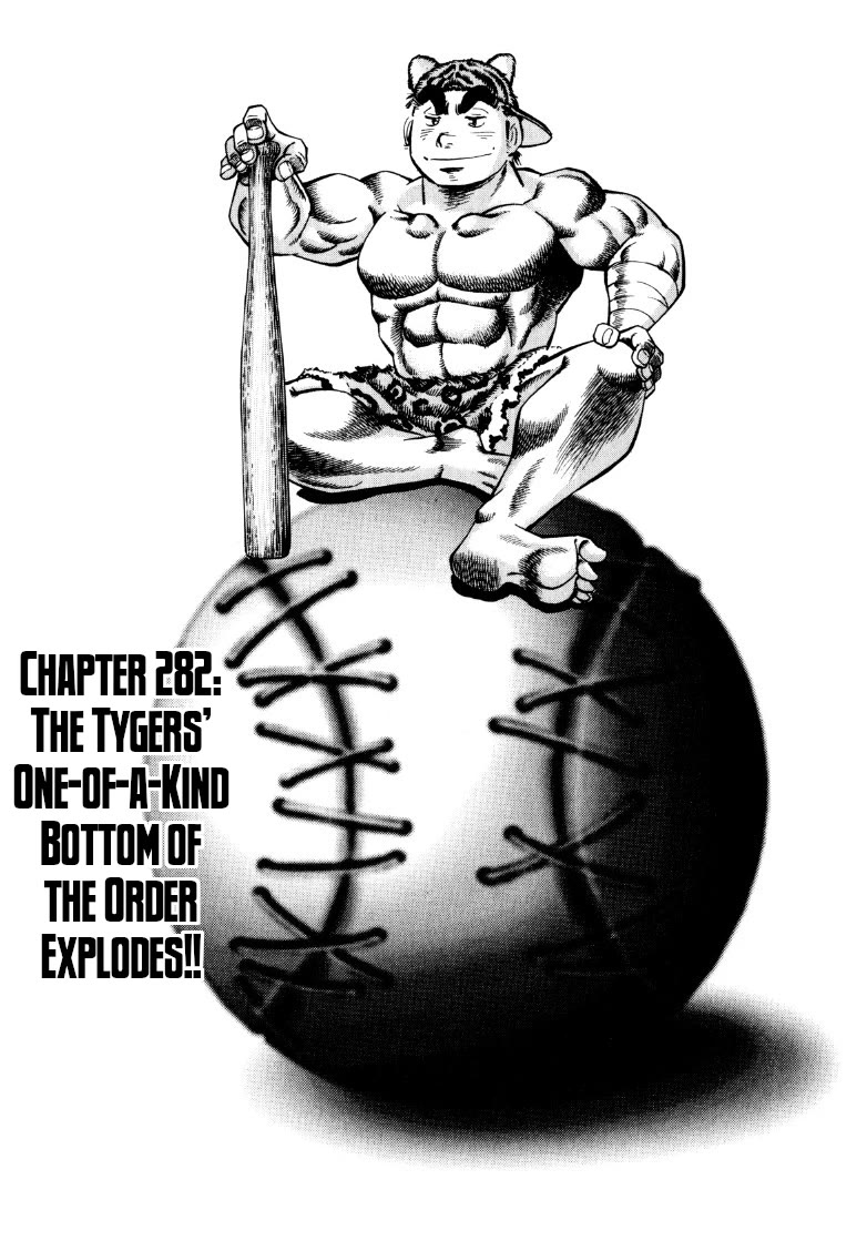 Sora yori Takaku (MIYASHITA Akira) chapter 282 page 1