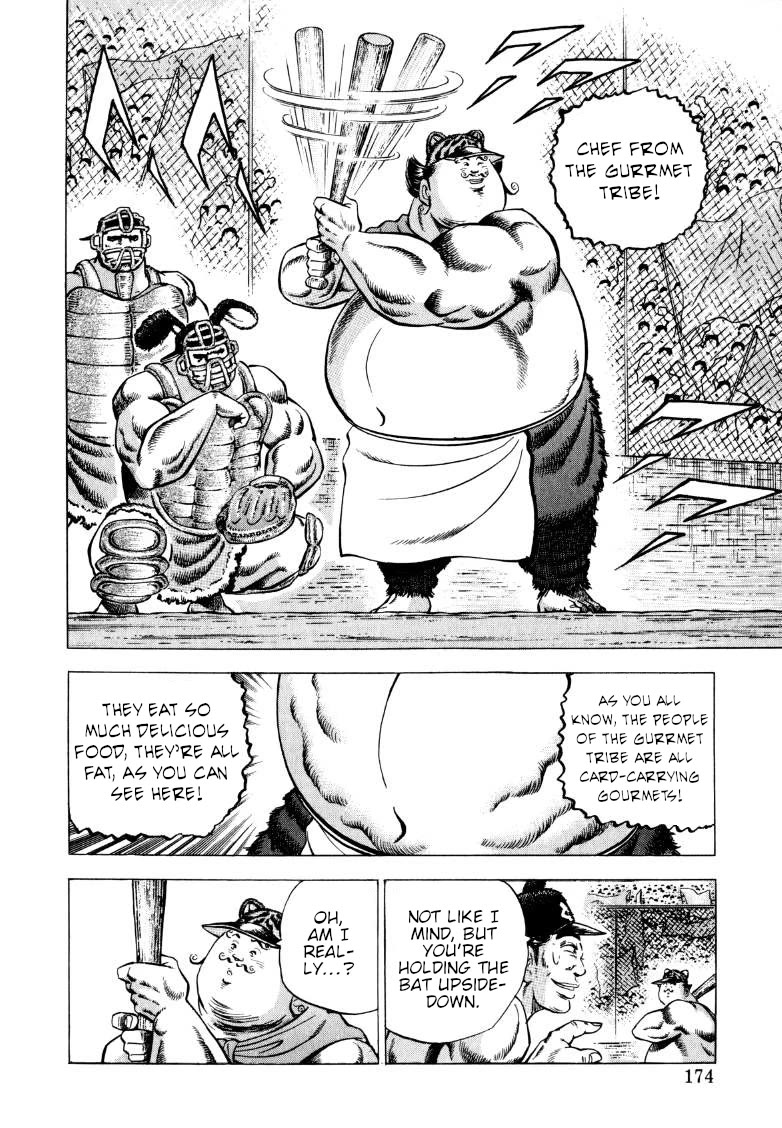 Sora yori Takaku (MIYASHITA Akira) chapter 282 page 12