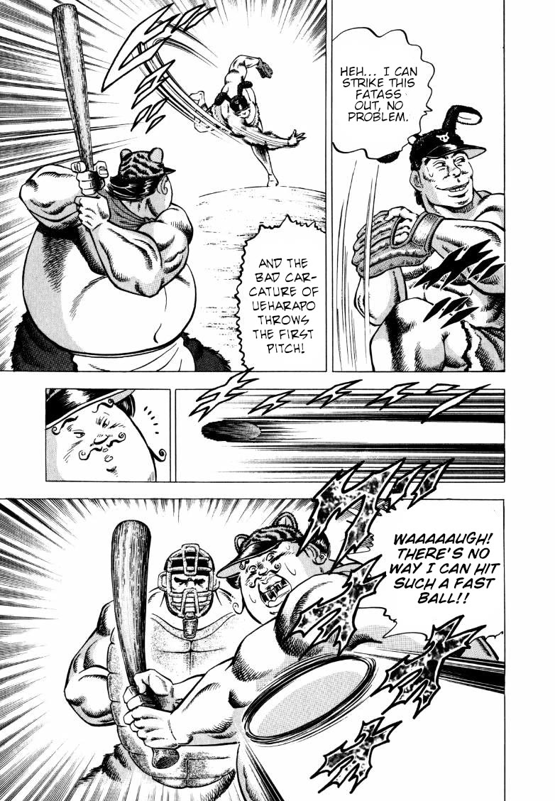 Sora yori Takaku (MIYASHITA Akira) chapter 282 page 13