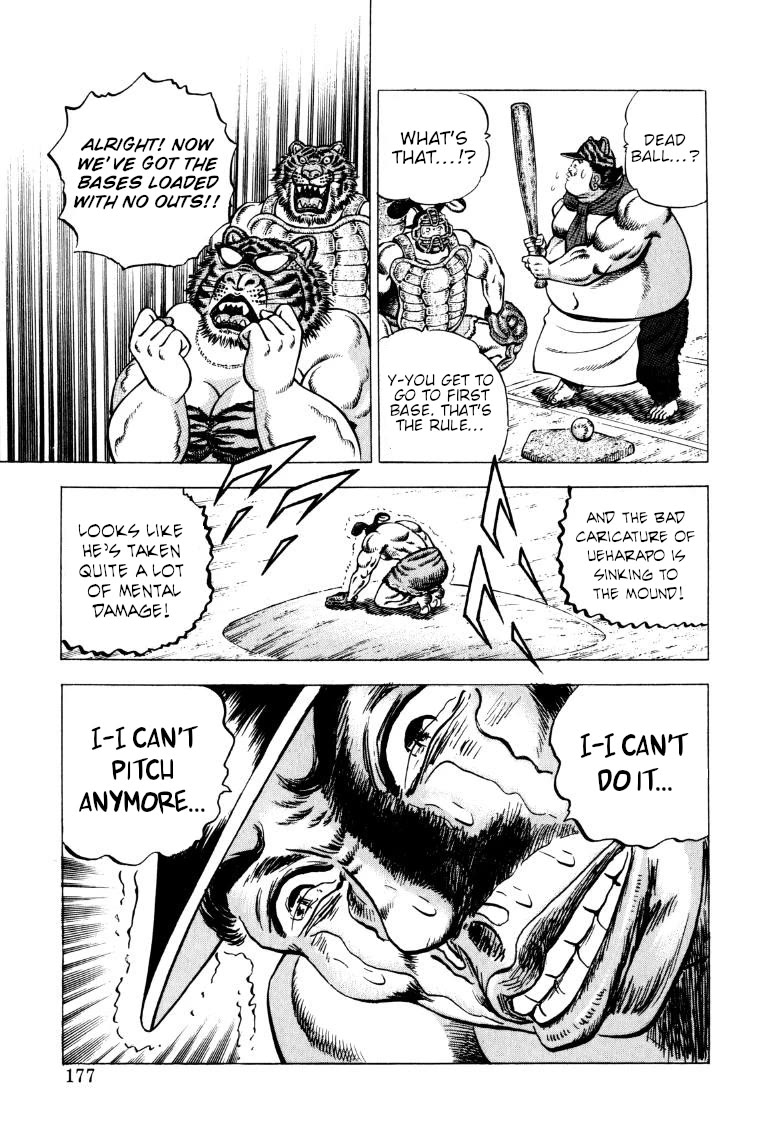 Sora yori Takaku (MIYASHITA Akira) chapter 282 page 15