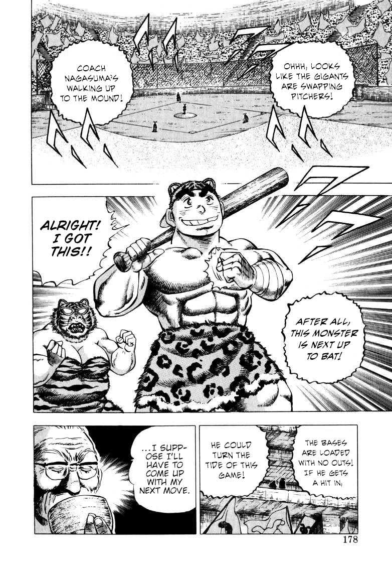 Sora yori Takaku (MIYASHITA Akira) chapter 282 page 16