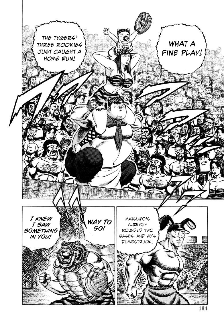 Sora yori Takaku (MIYASHITA Akira) chapter 282 page 2