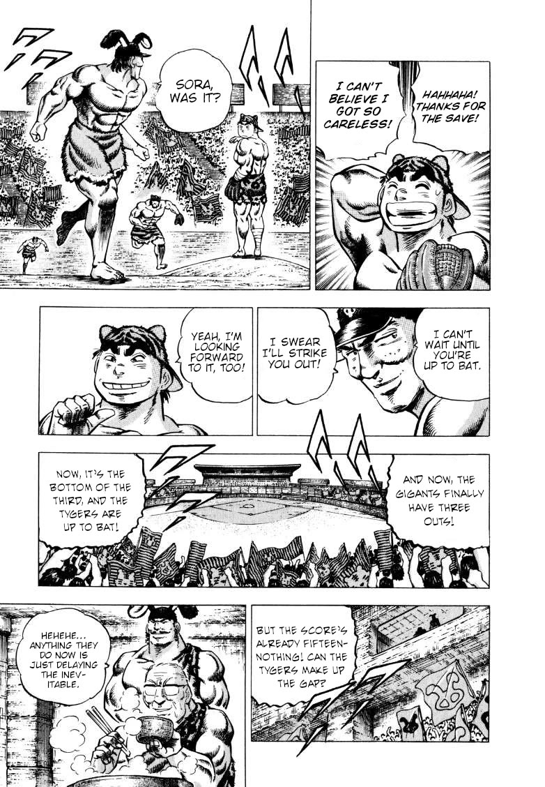 Sora yori Takaku (MIYASHITA Akira) chapter 282 page 3