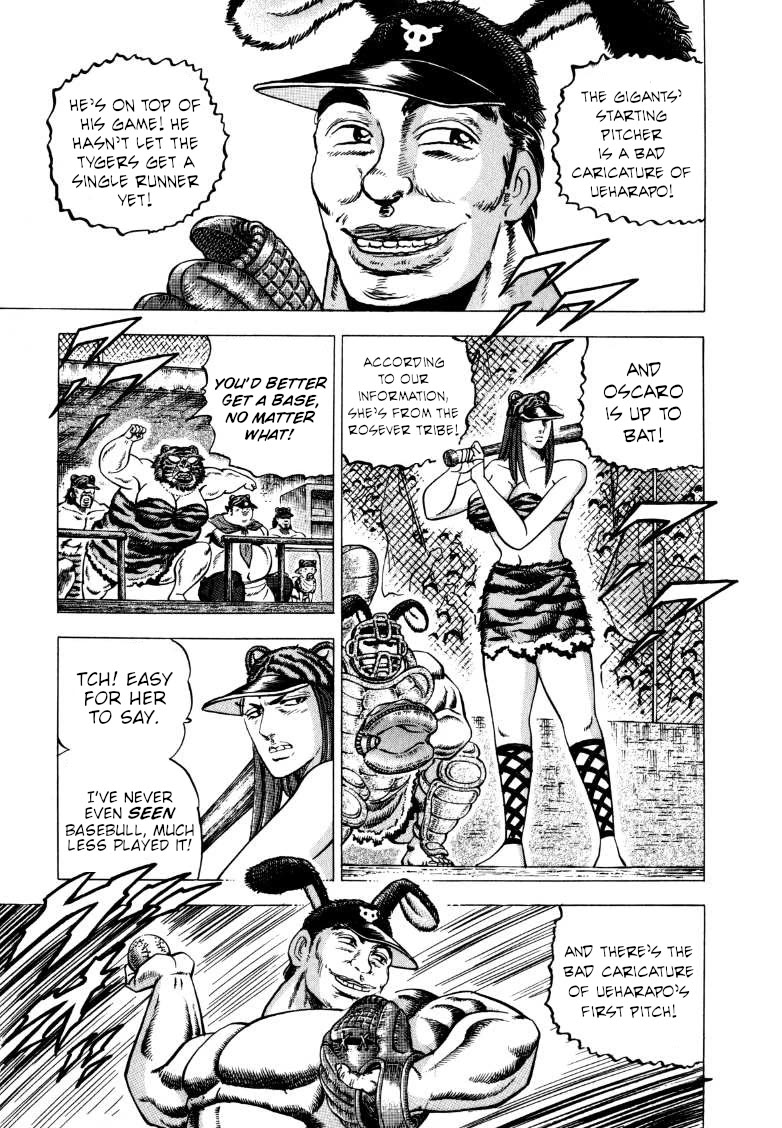 Sora yori Takaku (MIYASHITA Akira) chapter 282 page 5