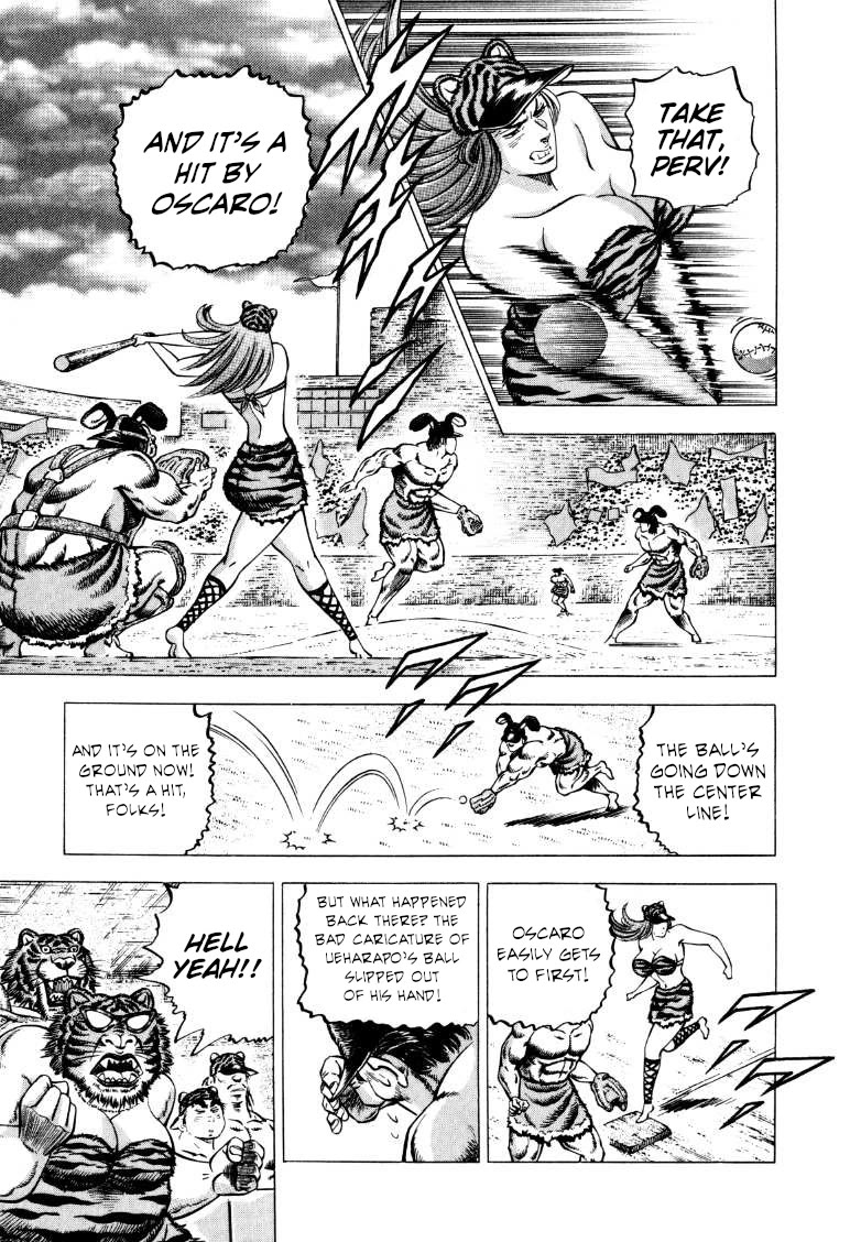 Sora yori Takaku (MIYASHITA Akira) chapter 282 page 7