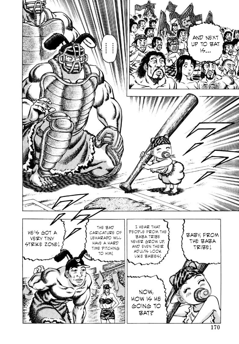 Sora yori Takaku (MIYASHITA Akira) chapter 282 page 8