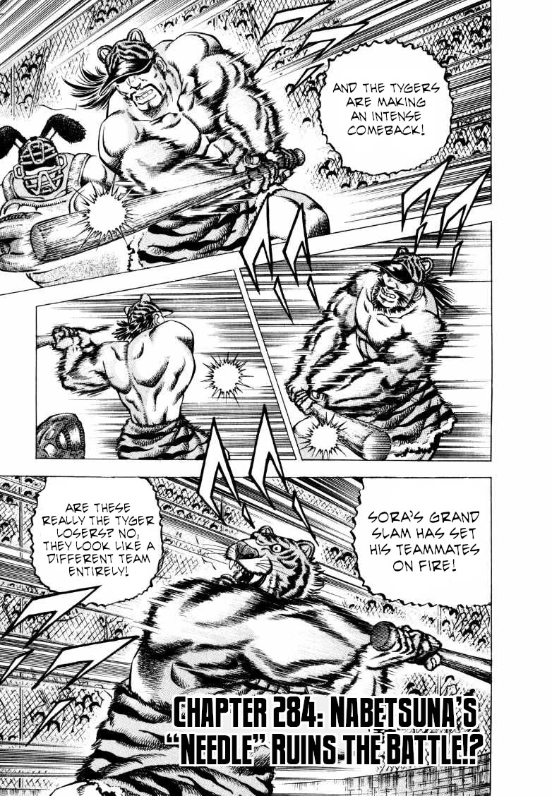 Sora yori Takaku (MIYASHITA Akira) chapter 284 page 1