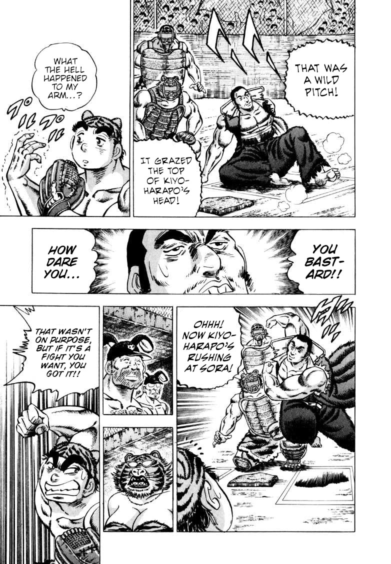 Sora yori Takaku (MIYASHITA Akira) chapter 284 page 14