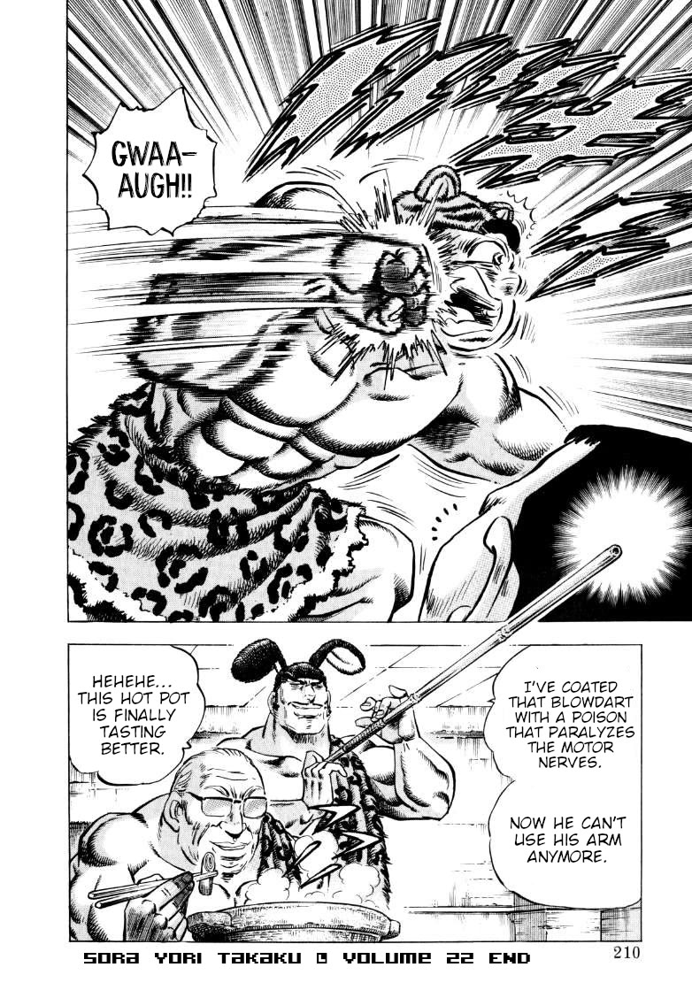 Sora yori Takaku (MIYASHITA Akira) chapter 284 page 15