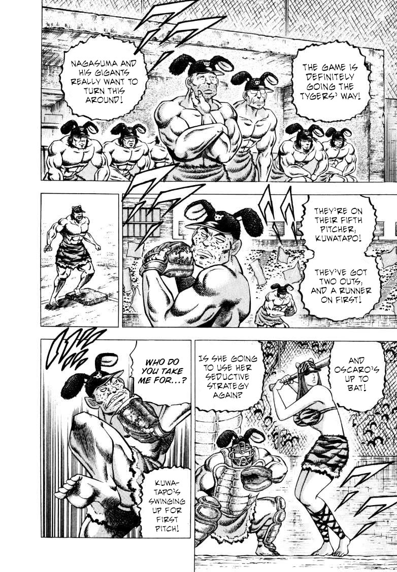 Sora yori Takaku (MIYASHITA Akira) chapter 284 page 3