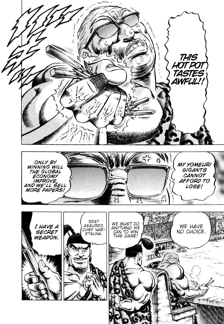 Sora yori Takaku (MIYASHITA Akira) chapter 284 page 7