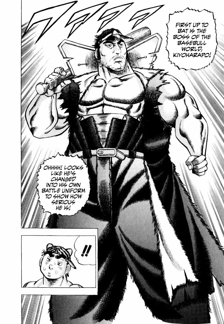 Sora yori Takaku (MIYASHITA Akira) chapter 284 page 9