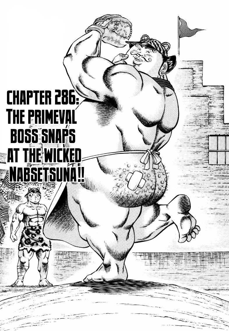 Sora yori Takaku (MIYASHITA Akira) chapter 286 page 1