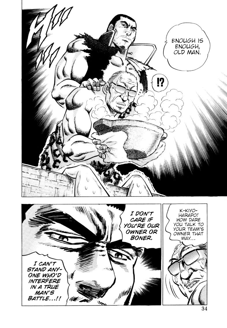 Sora yori Takaku (MIYASHITA Akira) chapter 286 page 16