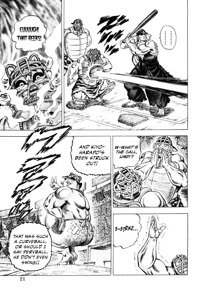 Sora yori Takaku (MIYASHITA Akira) chapter 286 page 3