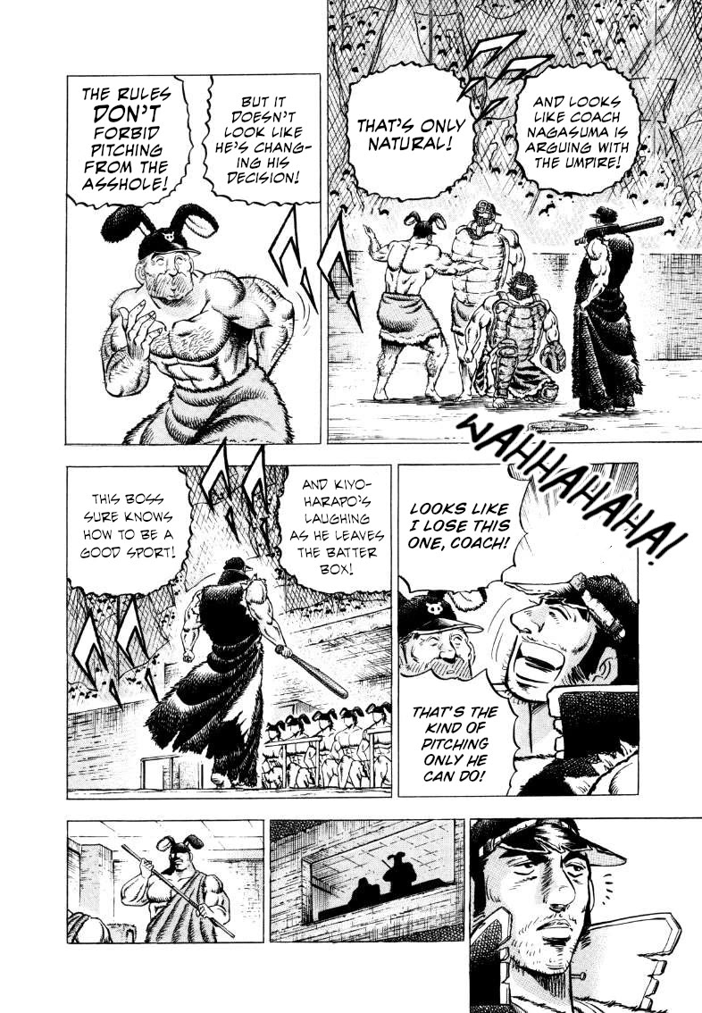 Sora yori Takaku (MIYASHITA Akira) chapter 286 page 4