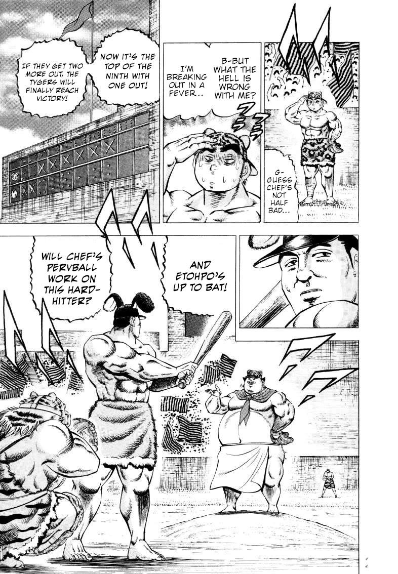 Sora yori Takaku (MIYASHITA Akira) chapter 286 page 5