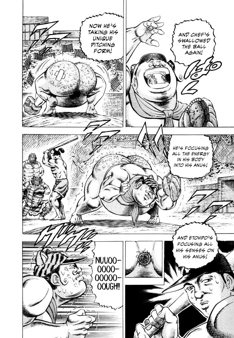 Sora yori Takaku (MIYASHITA Akira) chapter 286 page 6